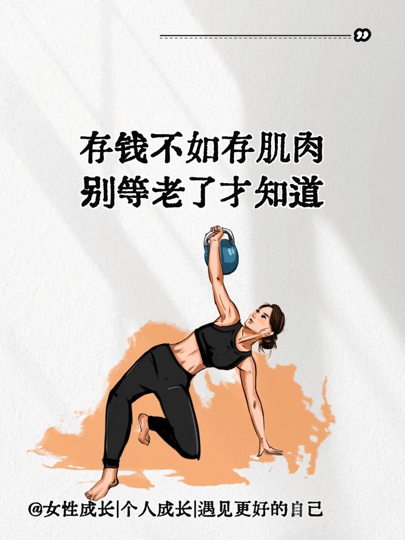 💪 如何坚持搞钱不放弃?