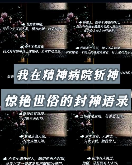 结语:神话还没死,其实你每天都在讲