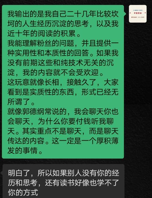 定价背后看不见的门槛
