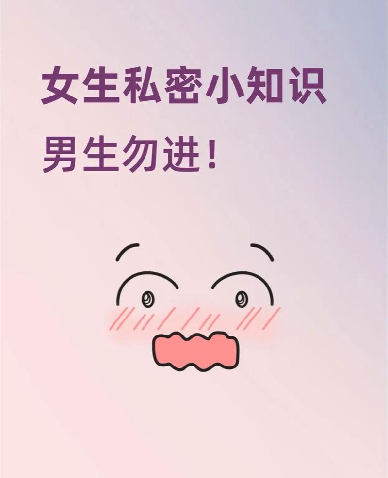 别害羞,找个没人的地儿