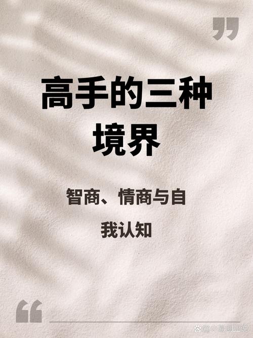 🤫 高手的秘密:不在手上