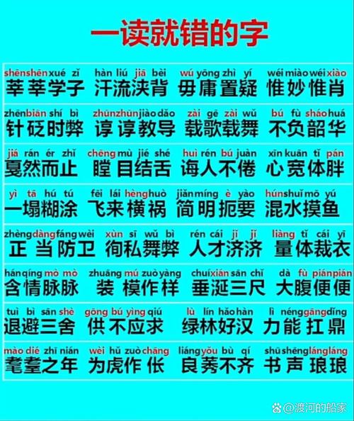 藏在角落的误读,最容易踩坑