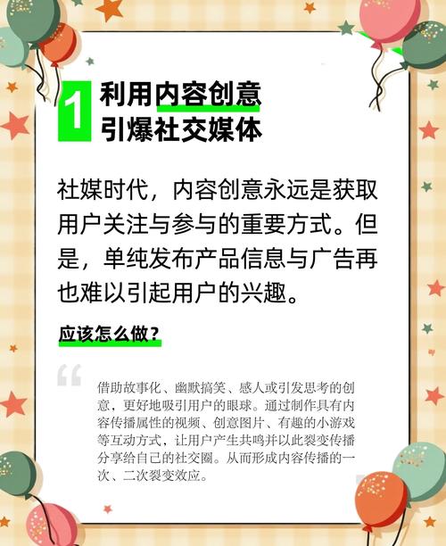 小技术品牌低成本破圈：三个可直接抄的玩法