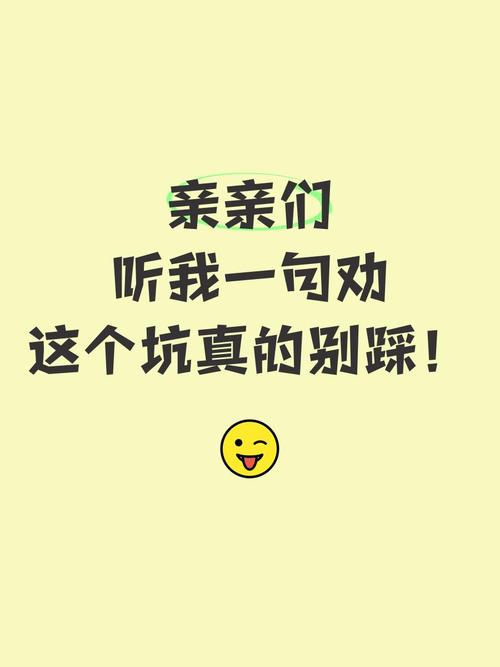 别上来就换模块，这坑我踩过不下十次