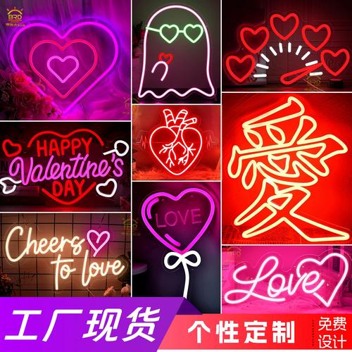 求婚LED字母灯MARRY ME墙面布置效果图