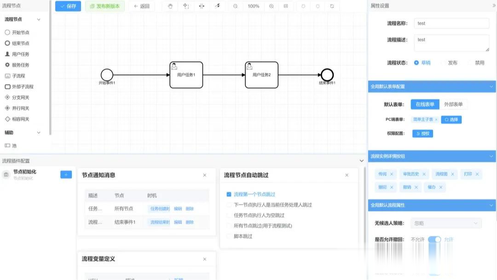 Alfred 工作流自定义界面截图
