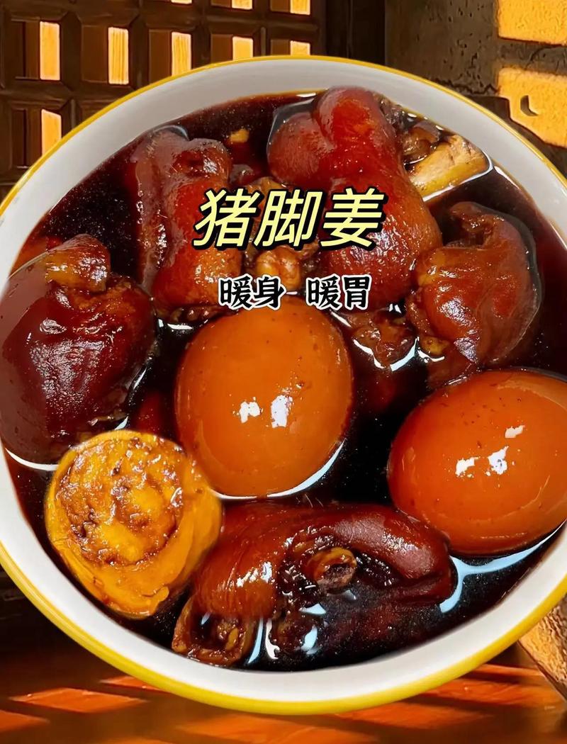 瓦煲现煲的猪脚姜开盖冒热气美食图