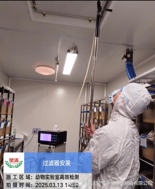 工业洁净室HEPA过滤器安装静压箱密封检测