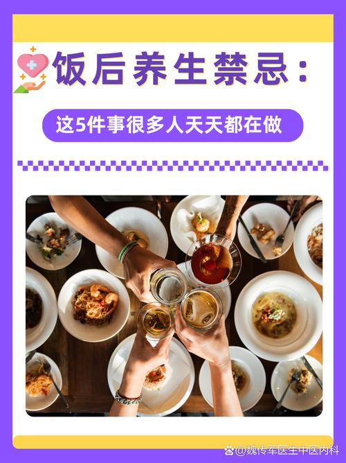 饭前饭后，藏着很多人的误区