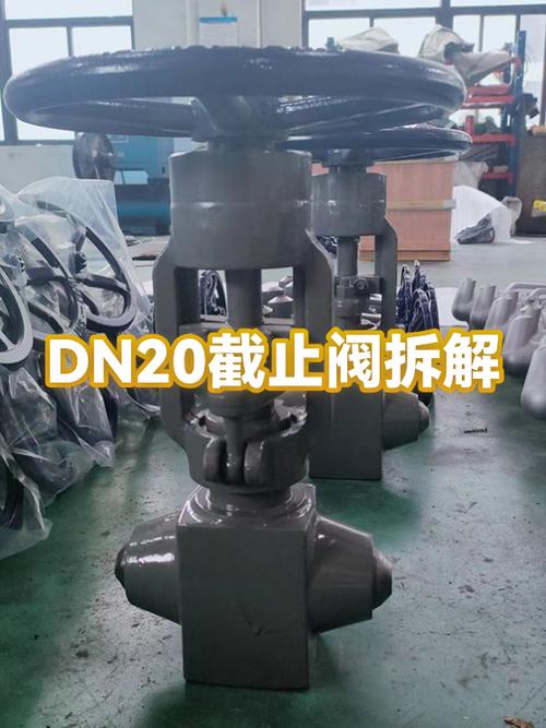 机械设计课程拆解旧截止阀现场