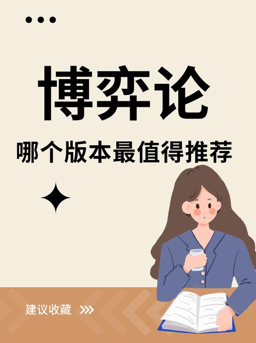 软件与协议:一场看不见的博弈