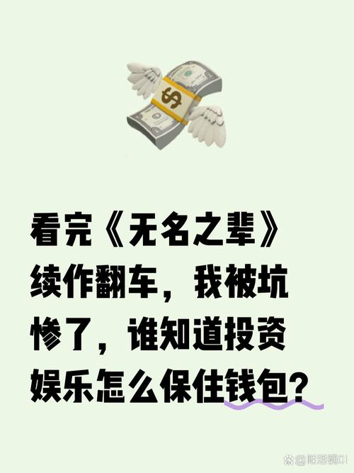 验收这关过不了,钱全打水漂