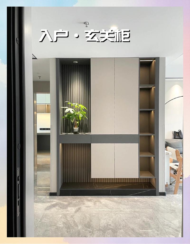 入户玄关带挡水台斗柜实景图