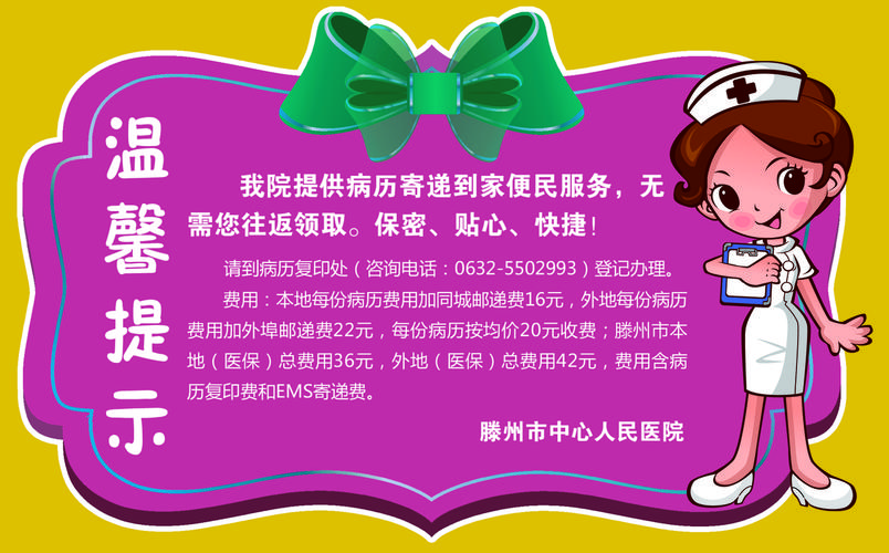 给南漳老乡的几个实用贴士
