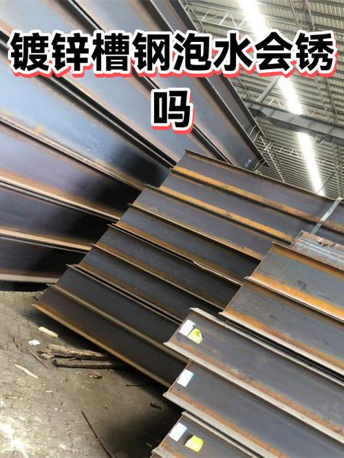 家用预埋槽钢镀锌层钥匙划痕测试对比图