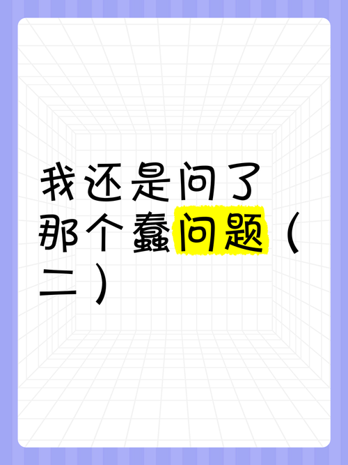 家长最常问的蠢问题（其实我也问过）