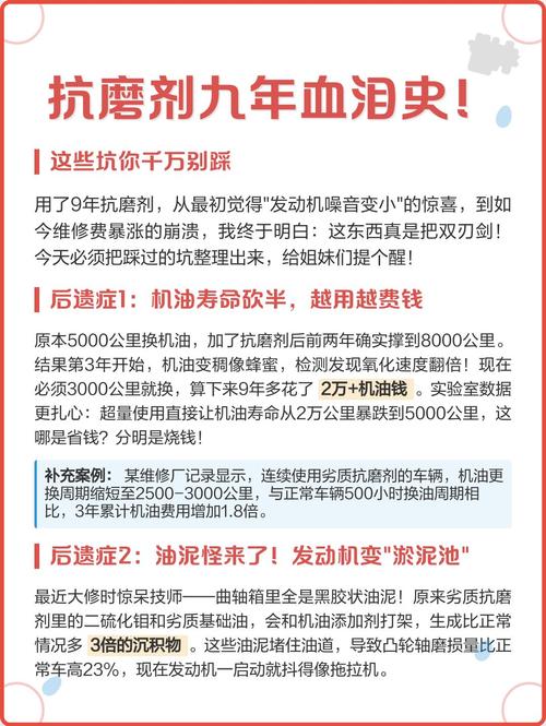 千万别踩这些坑——过来人的血泪教训