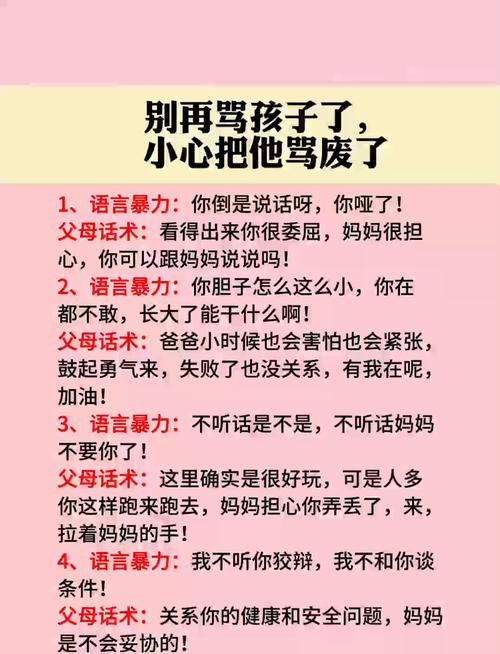 别逼孩子抄词典,那是反人性的