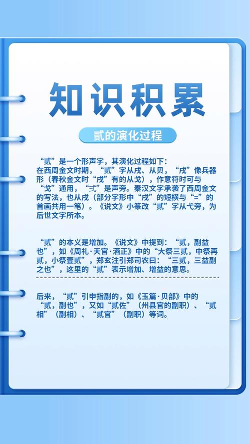 二、读非全,到底图什么?