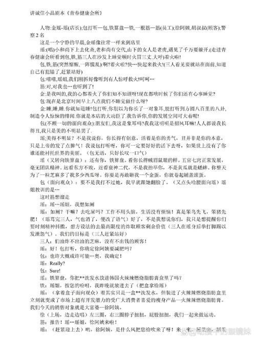 戏剧进校园，千万别让“戏”白演了-如东教育网