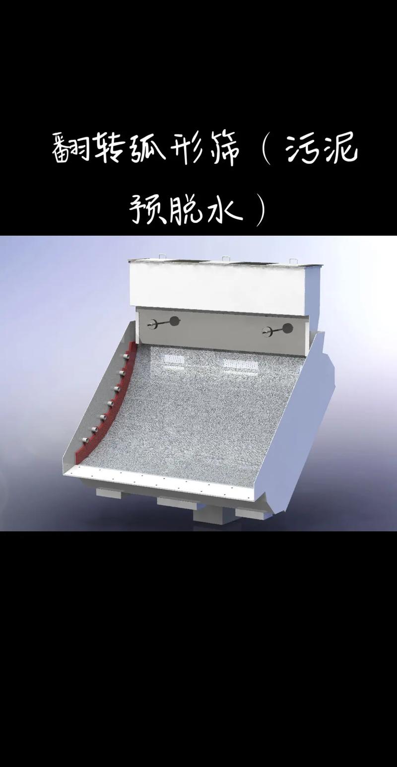旋转筛的一些真实案例与陷阱