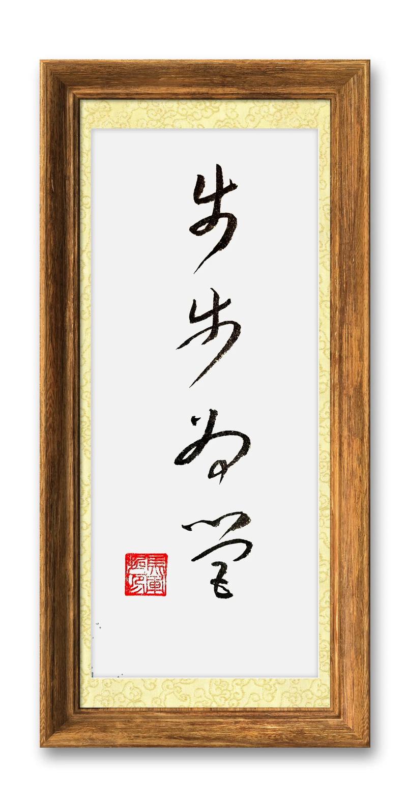 四、实战:从见面到判决,步步为营