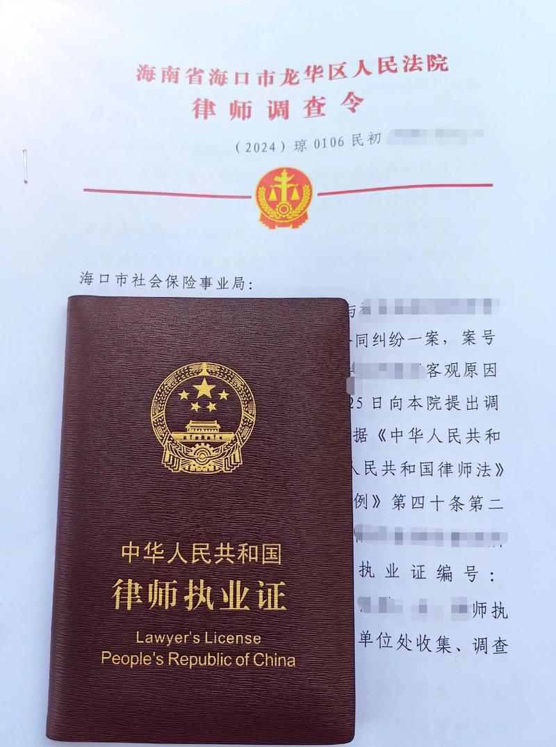 二、律师的“老三难”:会见、阅卷、调查取证