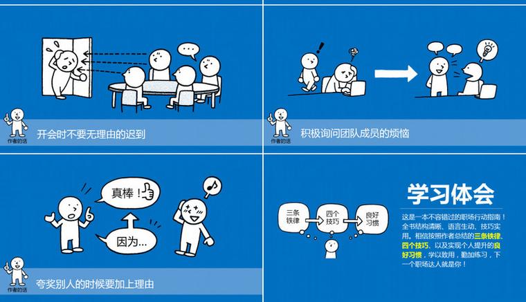 真要走程序，这三条直接照做就行