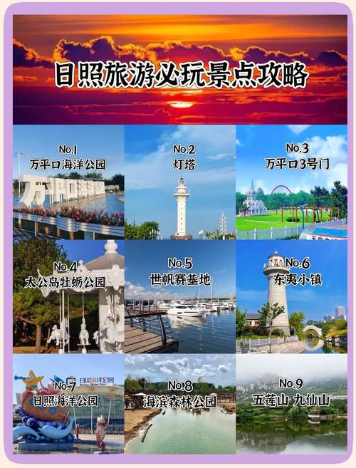 景点打卡怎么玩才不亏