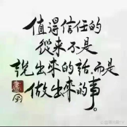 信任是“喂”出来的,不是“教”出来的