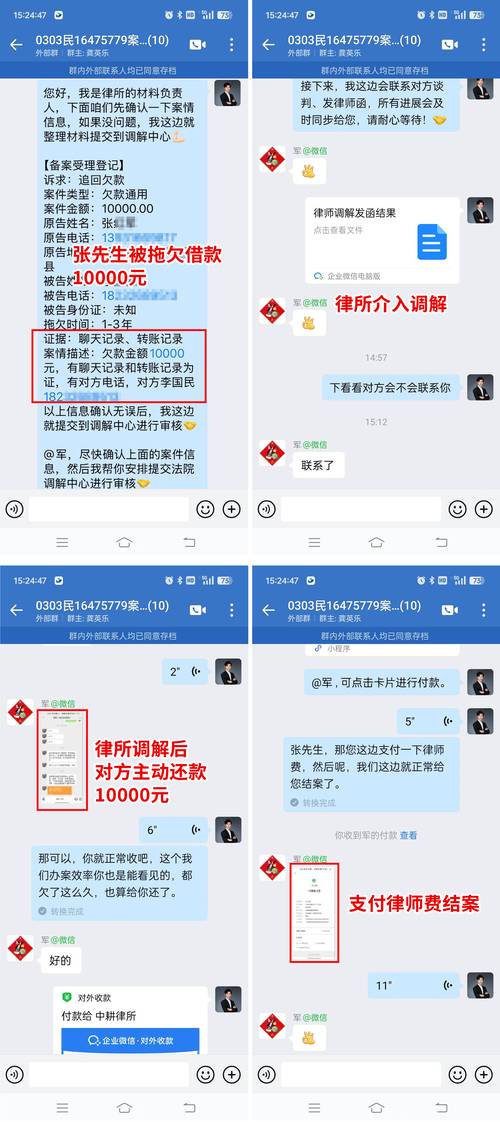 债务追偿律所成功案例展示
