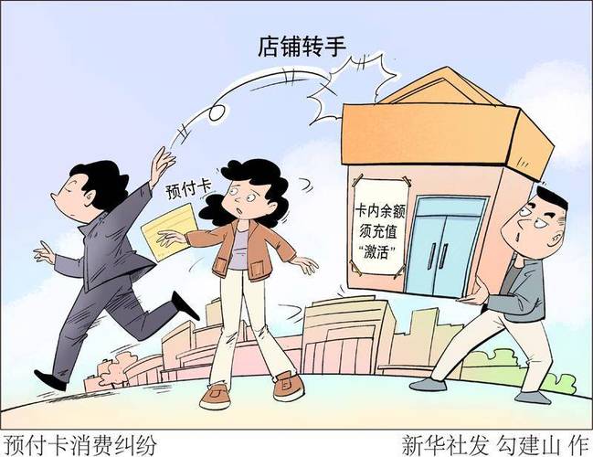 2022-2024年预付卡纠纷类型占比饼图