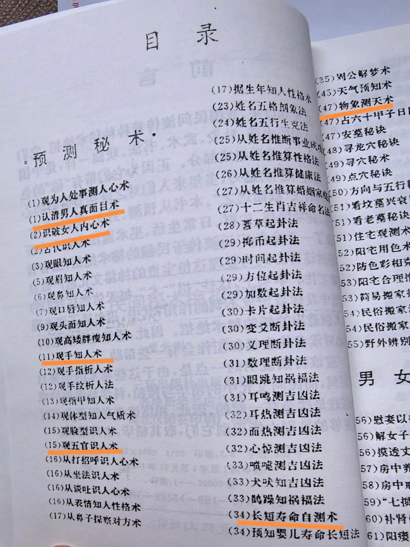 关于网上流传的那些“祖传妙招”,咱们理性看待
