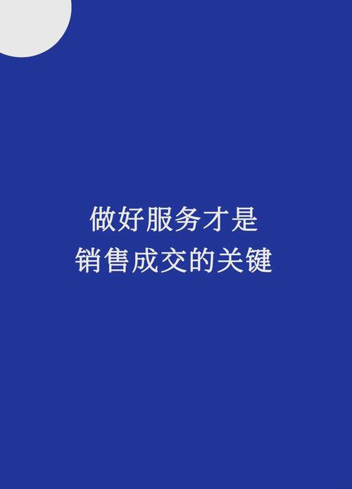 选对服务商帮你少走一年弯路
