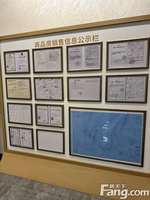 购房人蹲在售楼处公示栏前核对预售证楼栋号