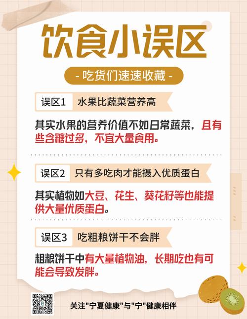 五、饮食与购物:别踩这些坑