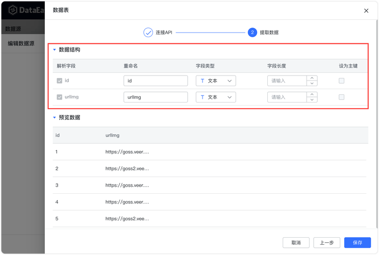 网站robots文件正确配置示例截图