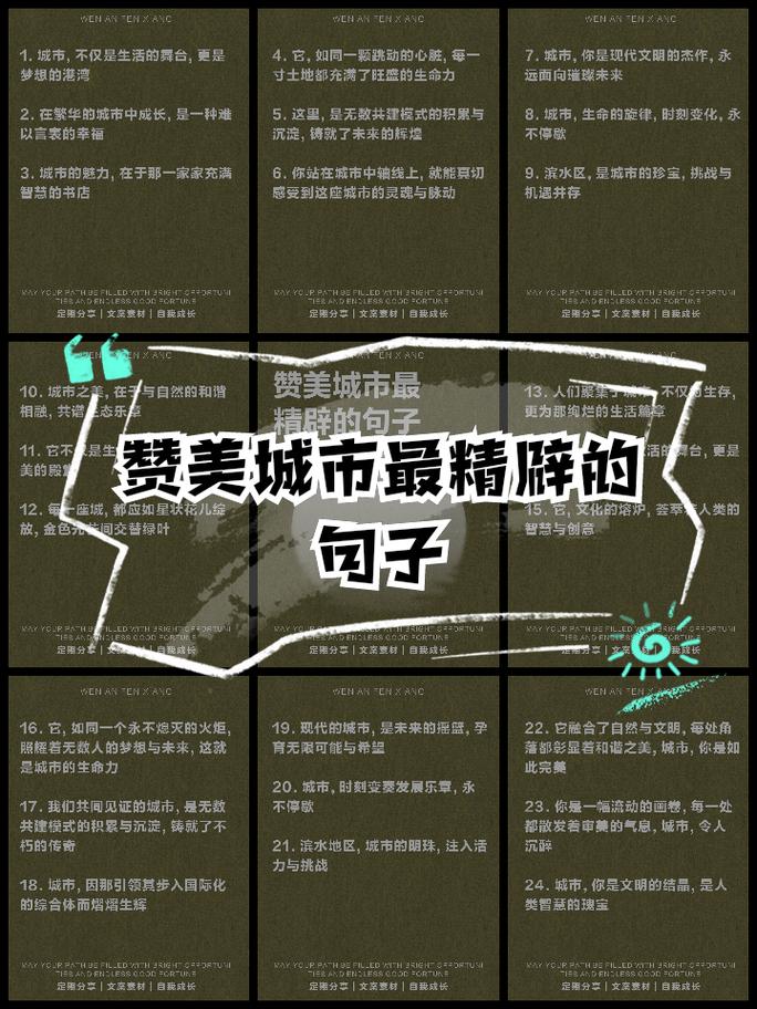 那些走在前面的城市,做对了什么?