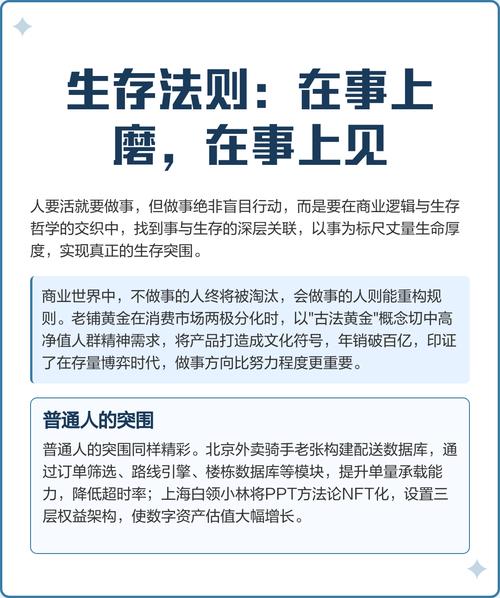 不是教概念，是教设计师的生存逻辑