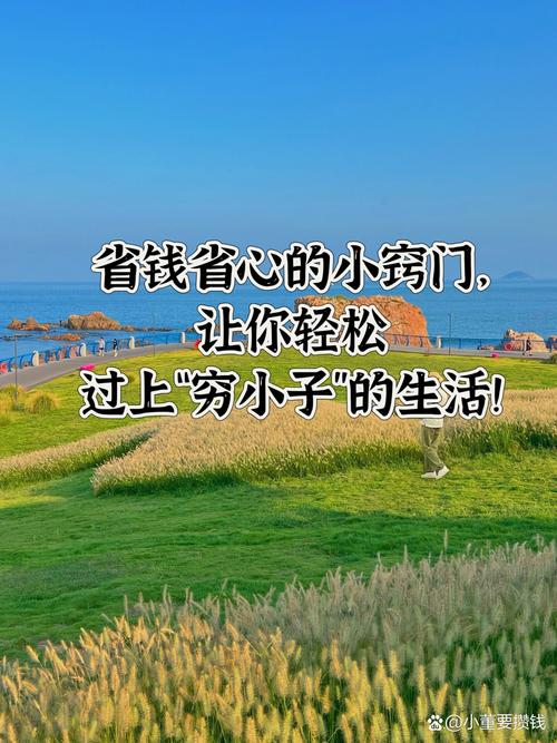 真出事了，按这三步走，省钱又省心
