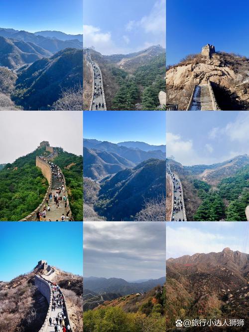北京八达岭长城北八楼好汉坡春季远景