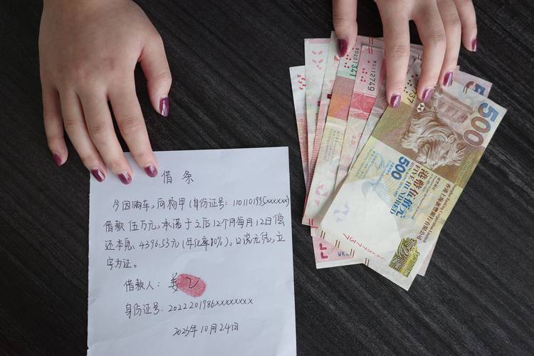 民间手写借条捺印画押场景实拍