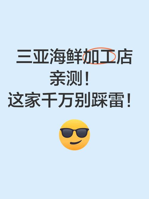 买喜盘千万别踩这3个雷