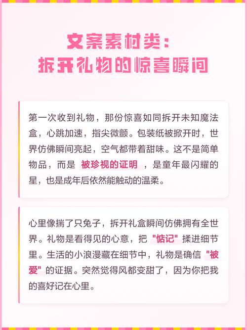 朋友一起拆礼物盒惊喜瞬间