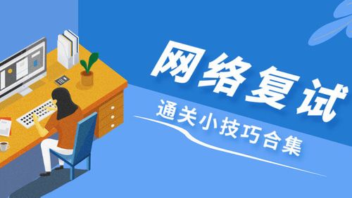 学生手机收藏夹灰掉未读技能干货截图