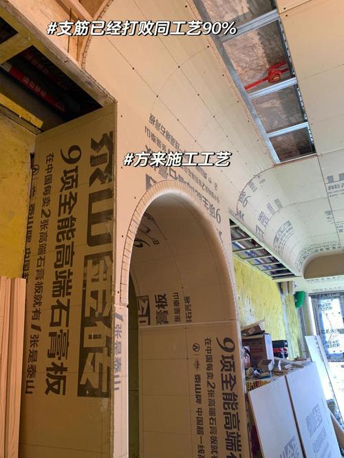 老房翻新墙面安装圆弧石膏线施工过程