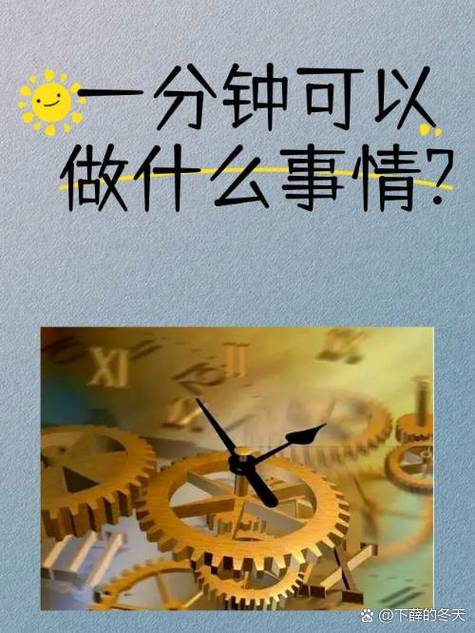 十分钟就能做完的事，为什么拖了三年