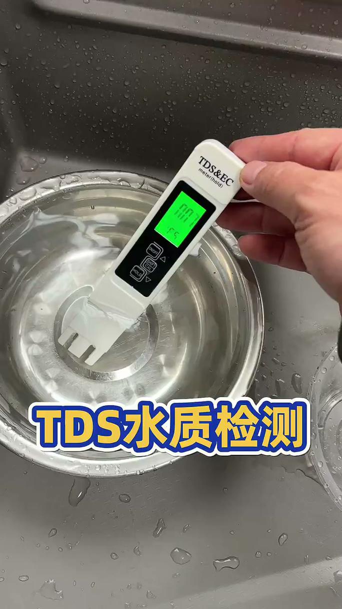 家用TDS笔接自来水测试实拍