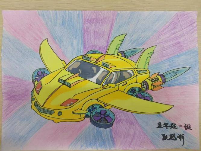 小学生画未来汽车千篇一律的翅膀设计