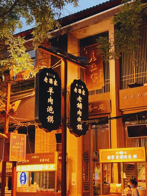 西安回民街清晨馍坑炭火烟景